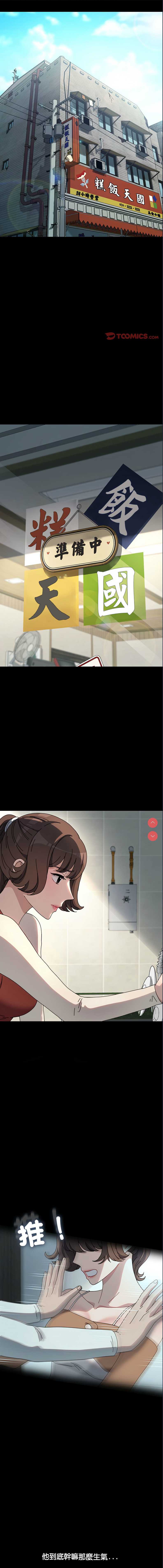 我家的赘婿大人