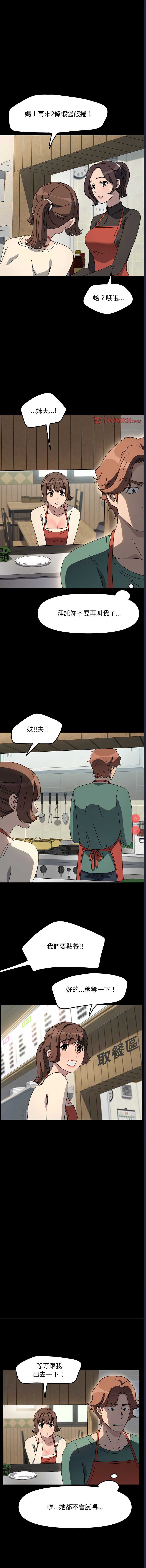 我家的赘婿大人