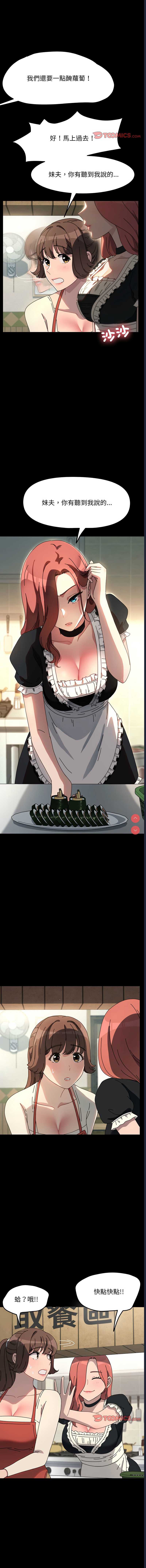 我家的赘婿大人