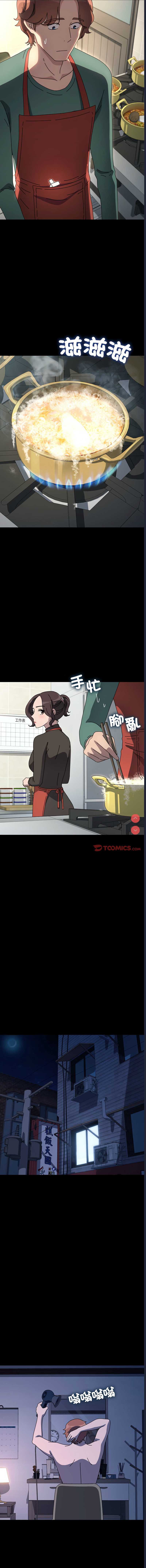 我家的赘婿大人