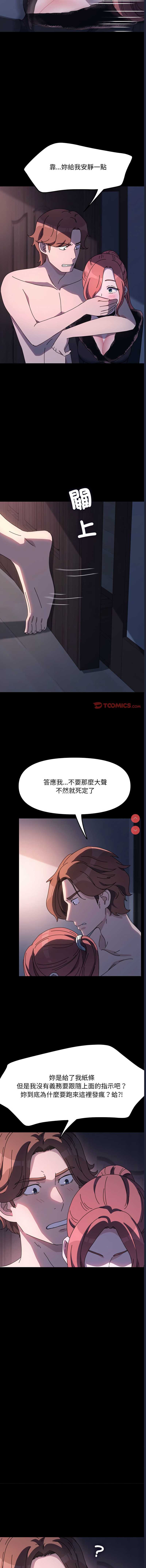 我家的赘婿大人