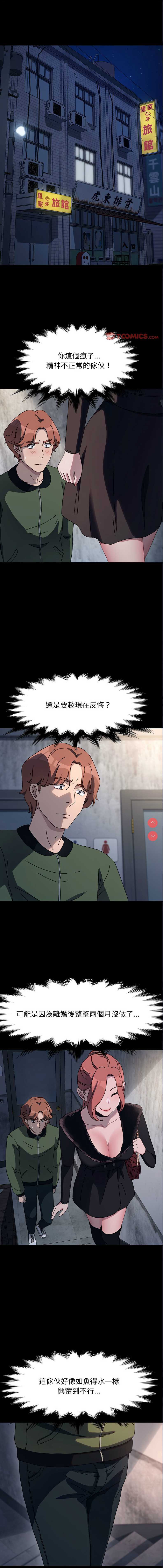 我家的赘婿大人