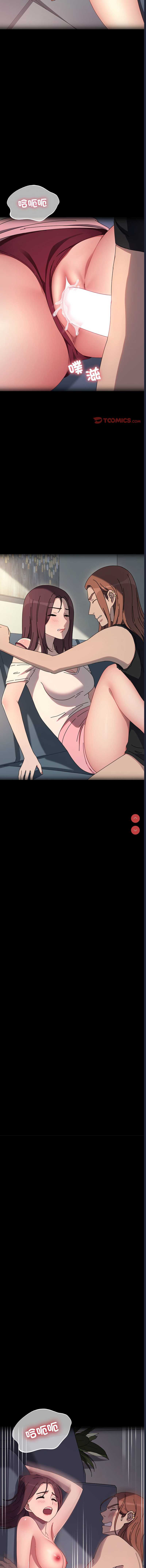 我家的赘婿大人