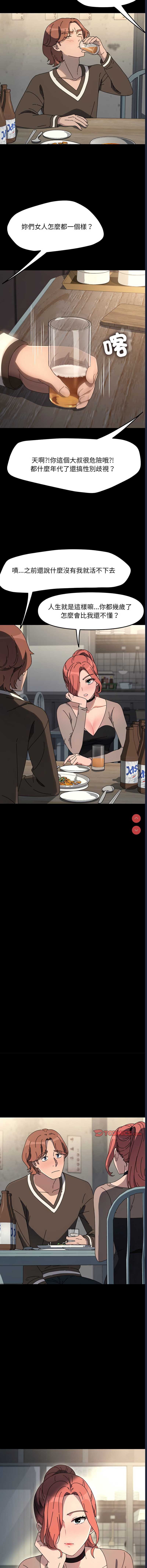 我家的赘婿大人