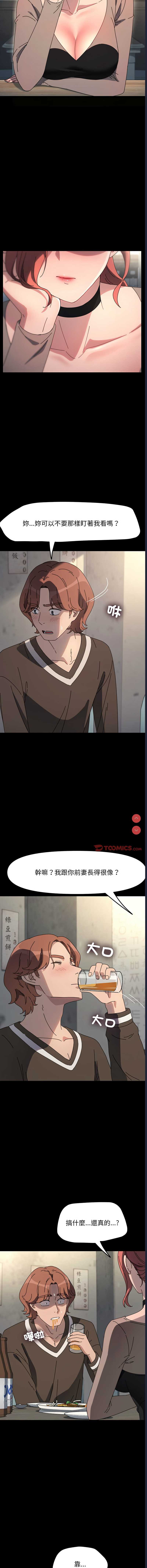 我家的赘婿大人
