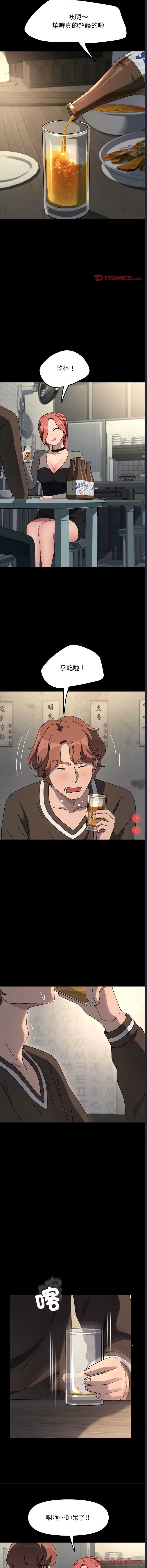我家的赘婿大人