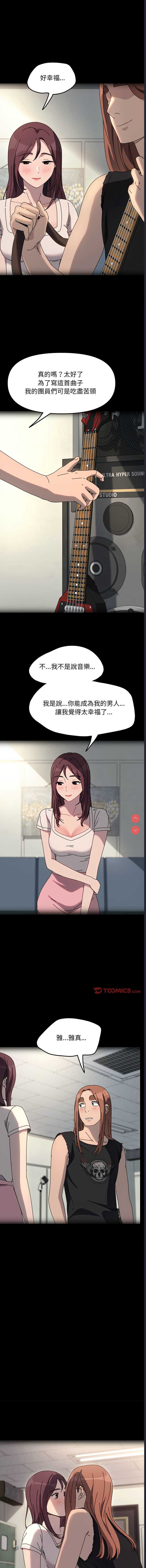 我家的赘婿大人