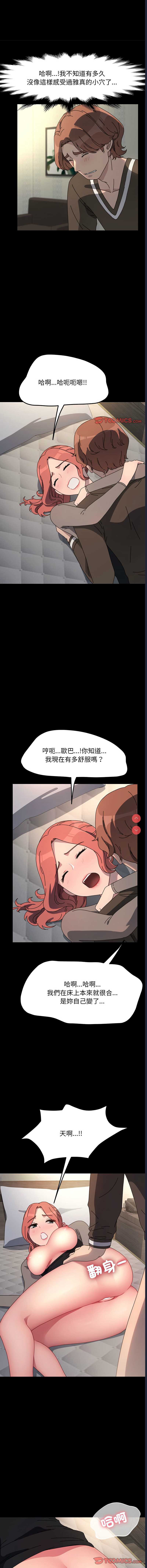 我家的赘婿大人