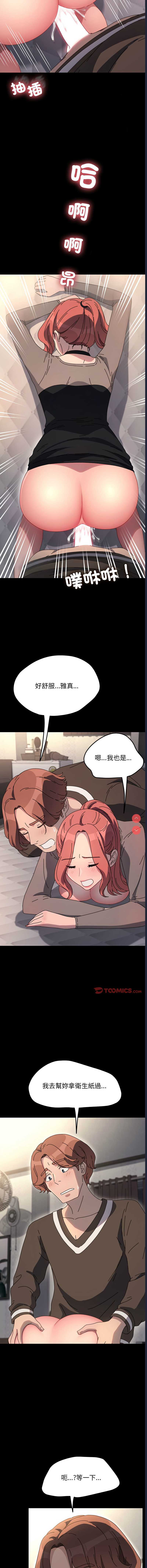 我家的赘婿大人