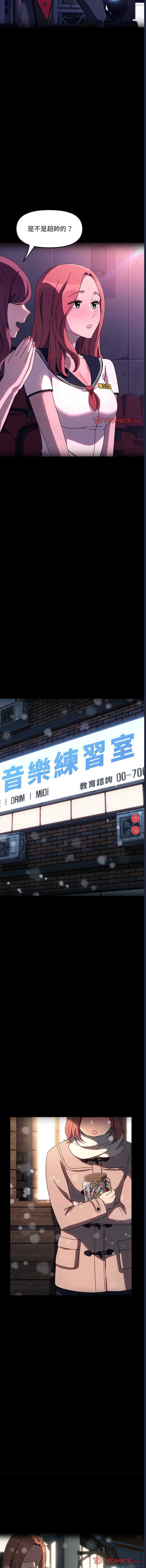 我家的赘婿大人