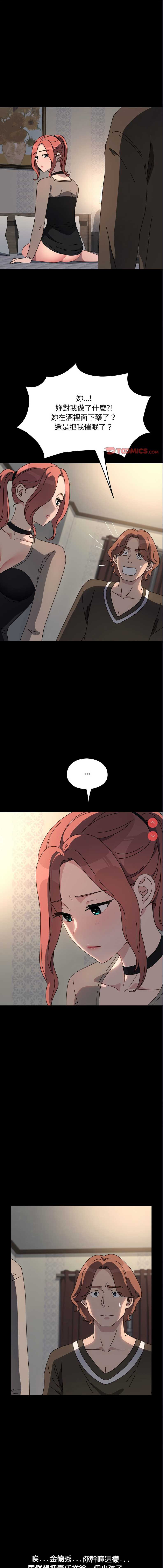 我家的赘婿大人