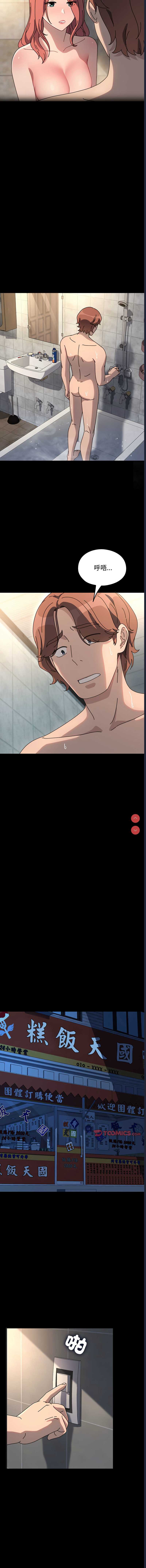 我家的赘婿大人