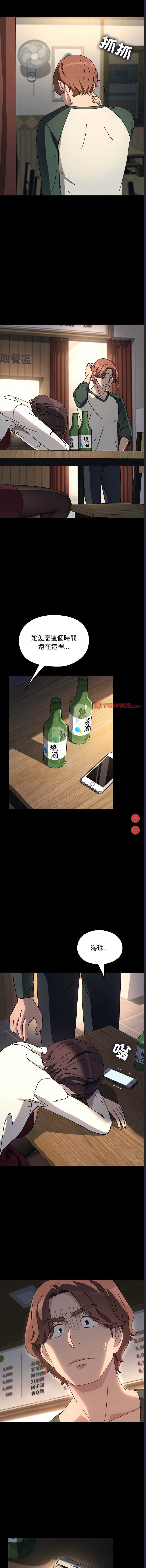 我家的赘婿大人