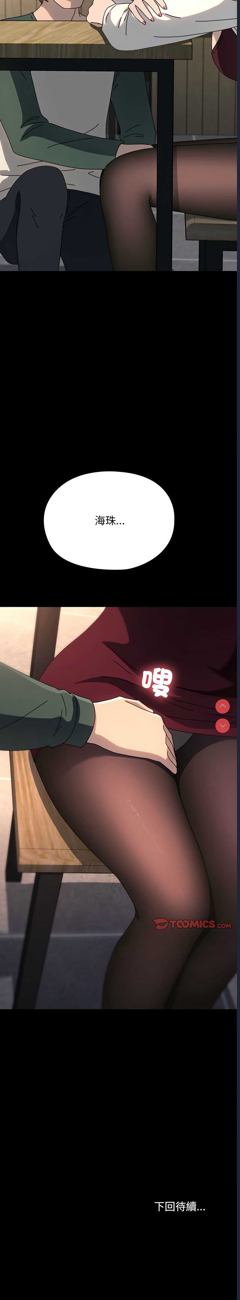 我家的赘婿大人