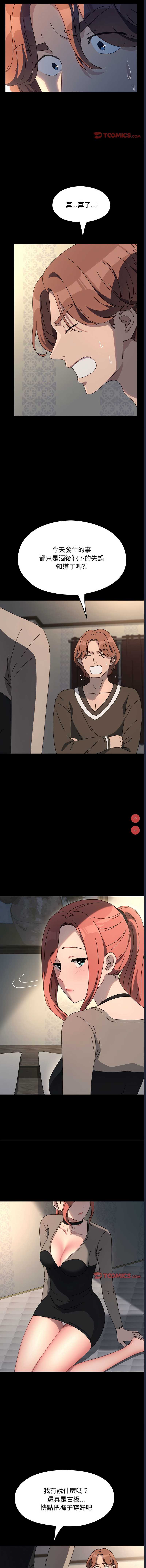 我家的赘婿大人