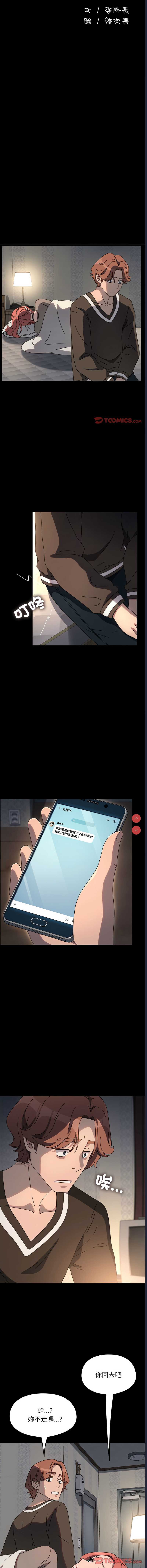 我家的赘婿大人