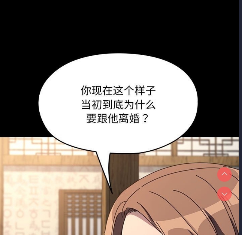 我家的赘婿大人