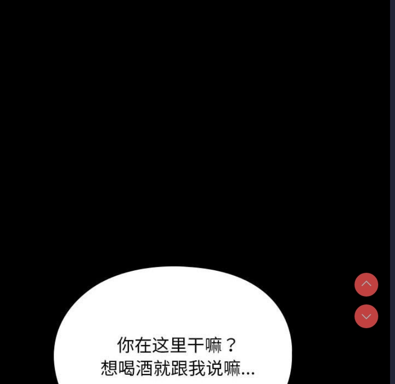 我家的赘婿大人