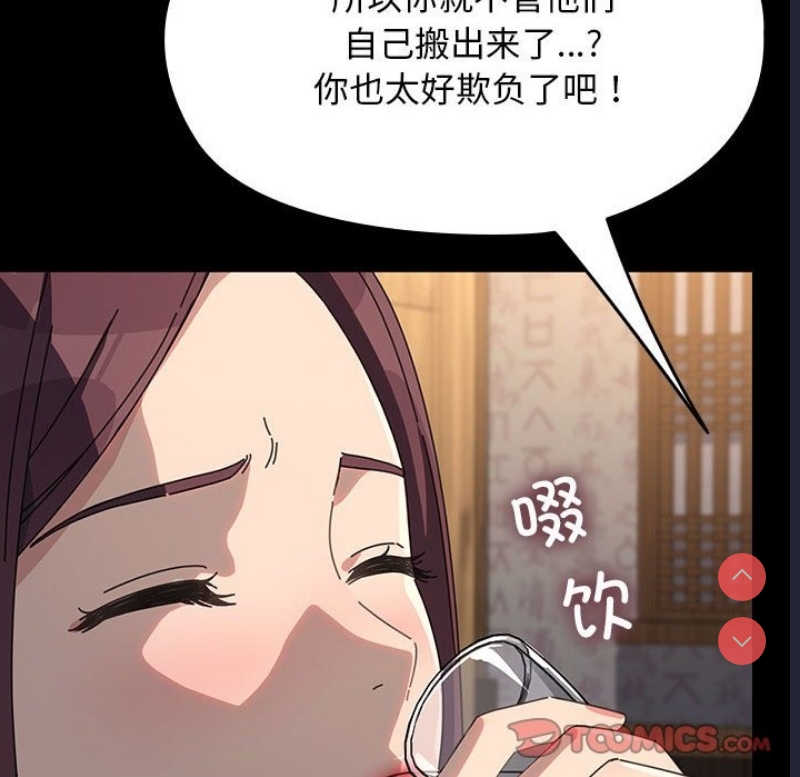 我家的赘婿大人