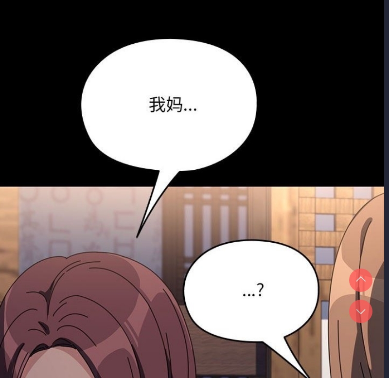 我家的赘婿大人