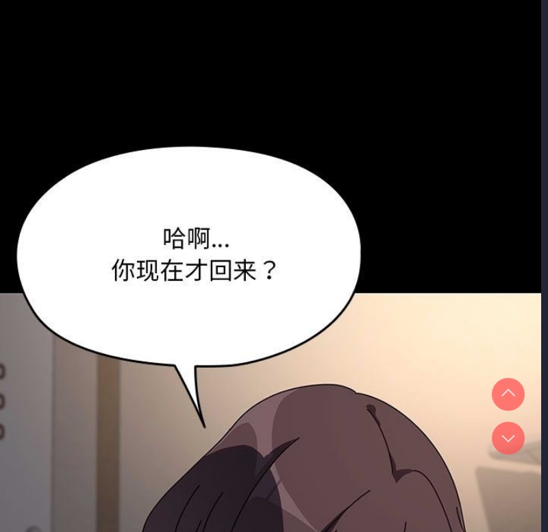 我家的赘婿大人