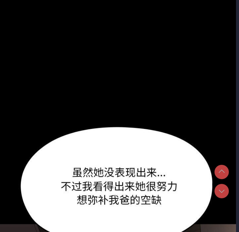 我家的赘婿大人