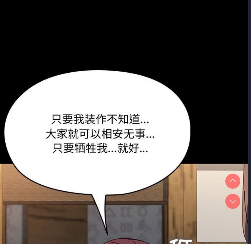 我家的赘婿大人