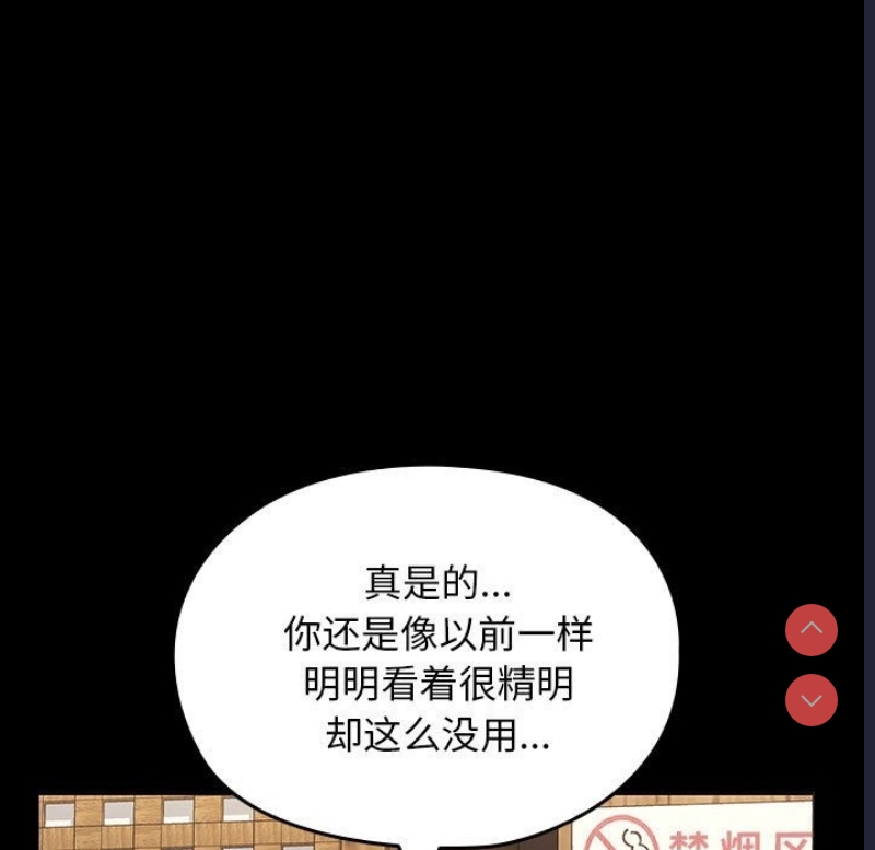 我家的赘婿大人