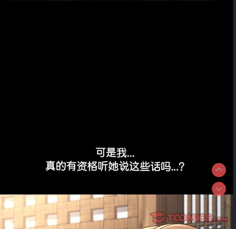 我家的赘婿大人