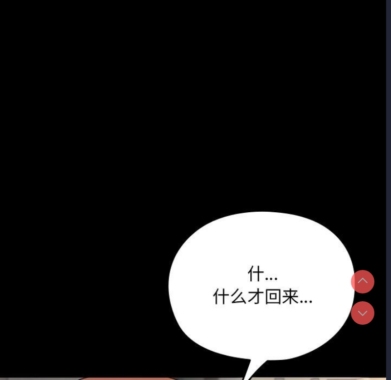 我家的赘婿大人