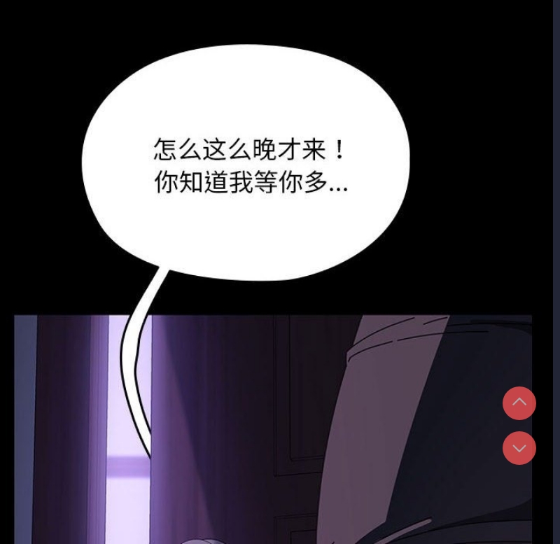 我家的赘婿大人
