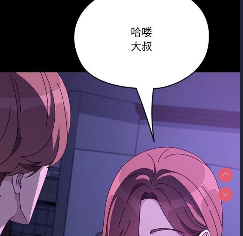 我家的赘婿大人