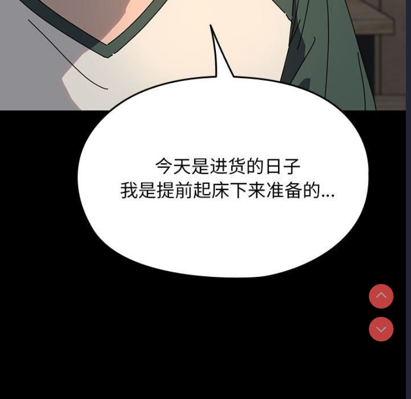 我家的赘婿大人