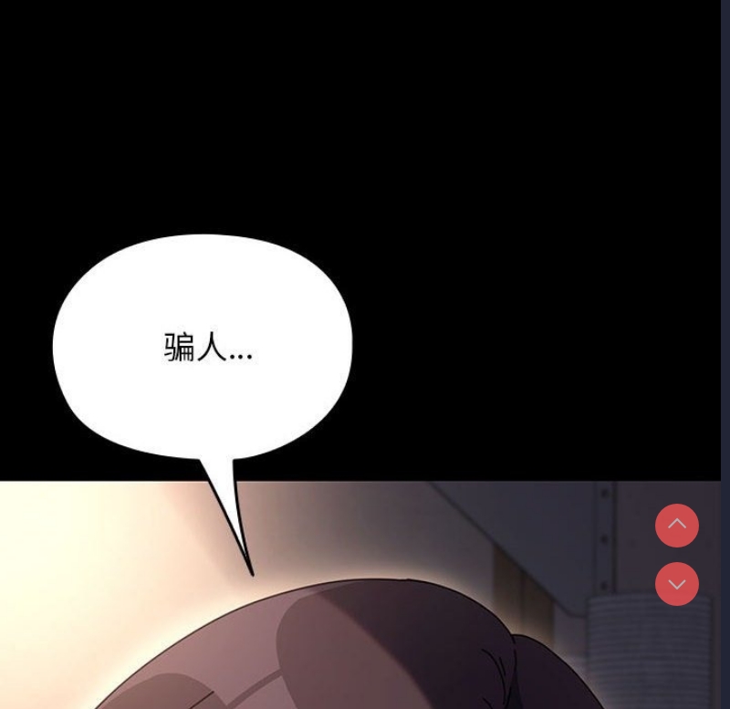 我家的赘婿大人