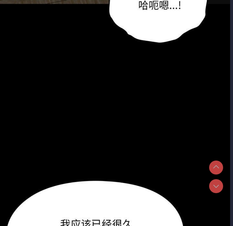 我家的赘婿大人