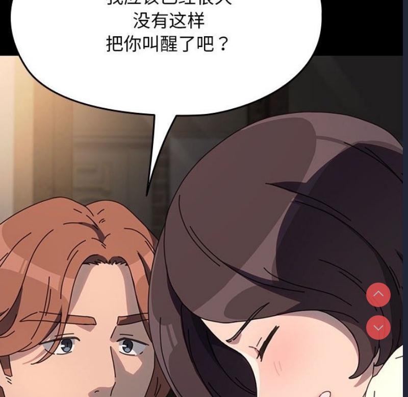 我家的赘婿大人