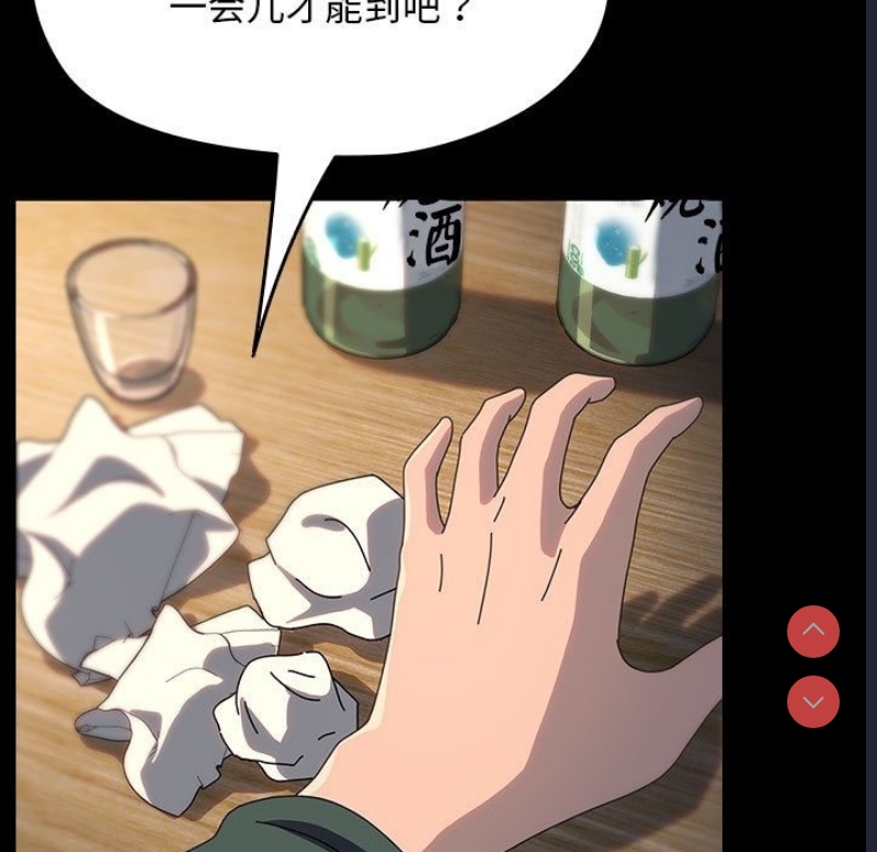 我家的赘婿大人