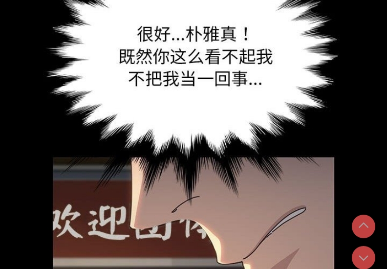 我家的赘婿大人
