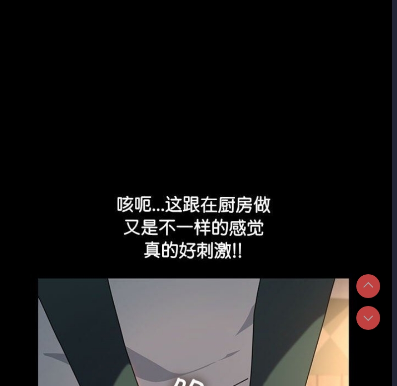 我家的赘婿大人