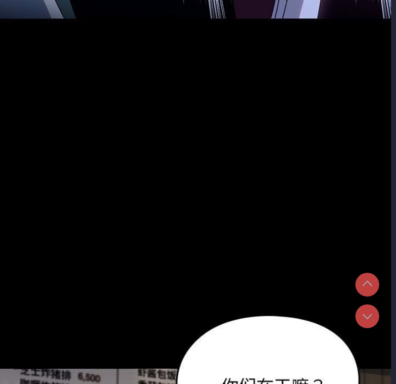 我家的赘婿大人