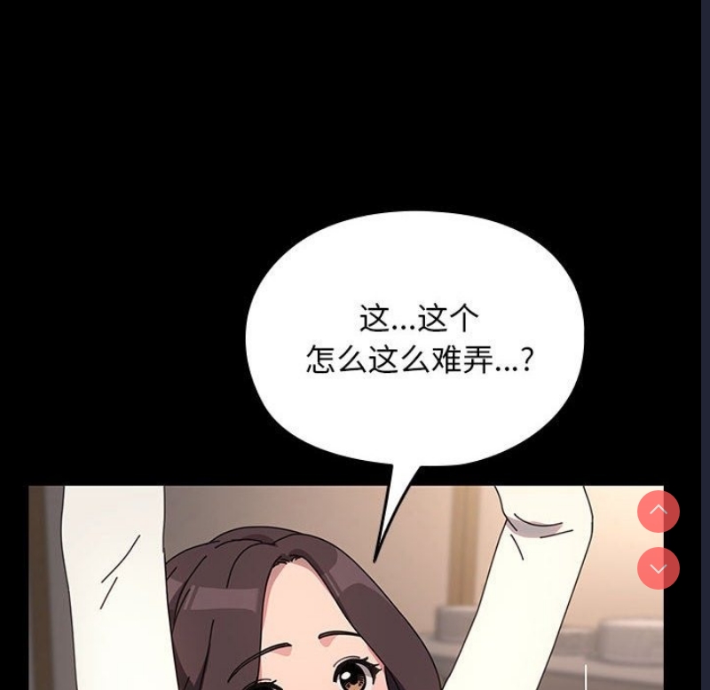 我家的赘婿大人