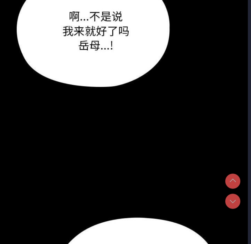 我家的赘婿大人