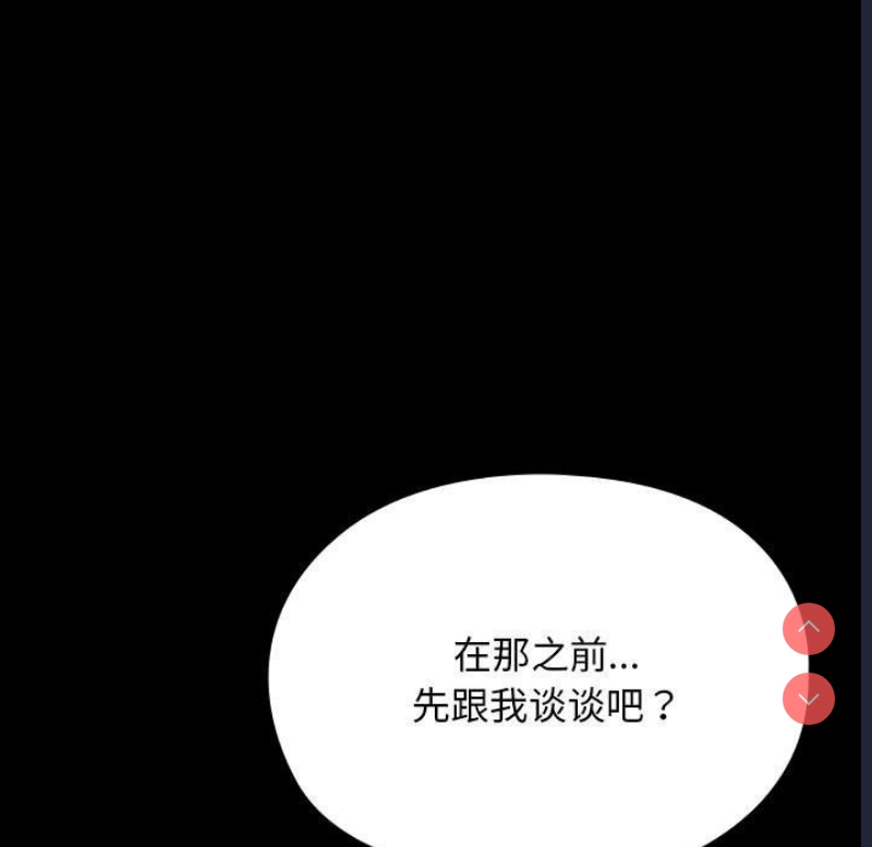 我家的赘婿大人