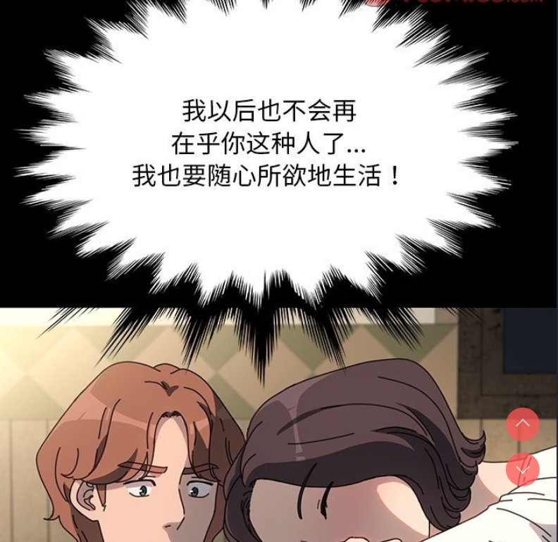 我家的赘婿大人
