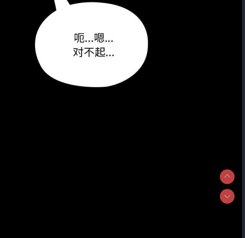 我家的赘婿大人