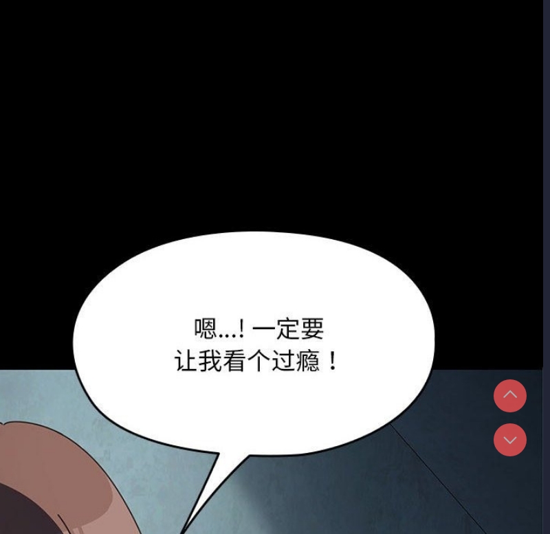 我家的赘婿大人