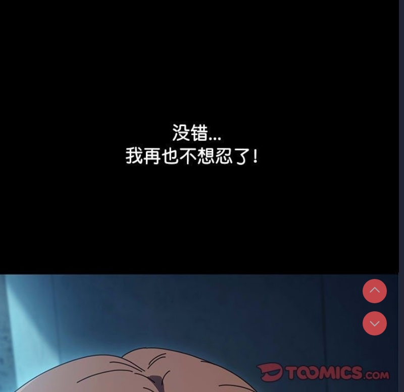 我家的赘婿大人