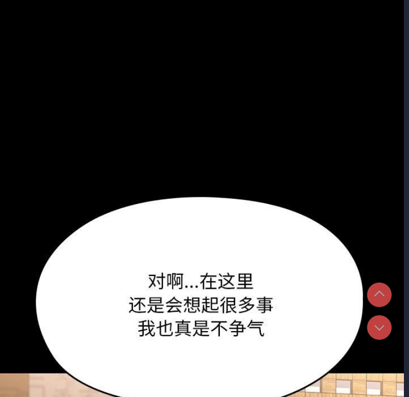 我家的赘婿大人
