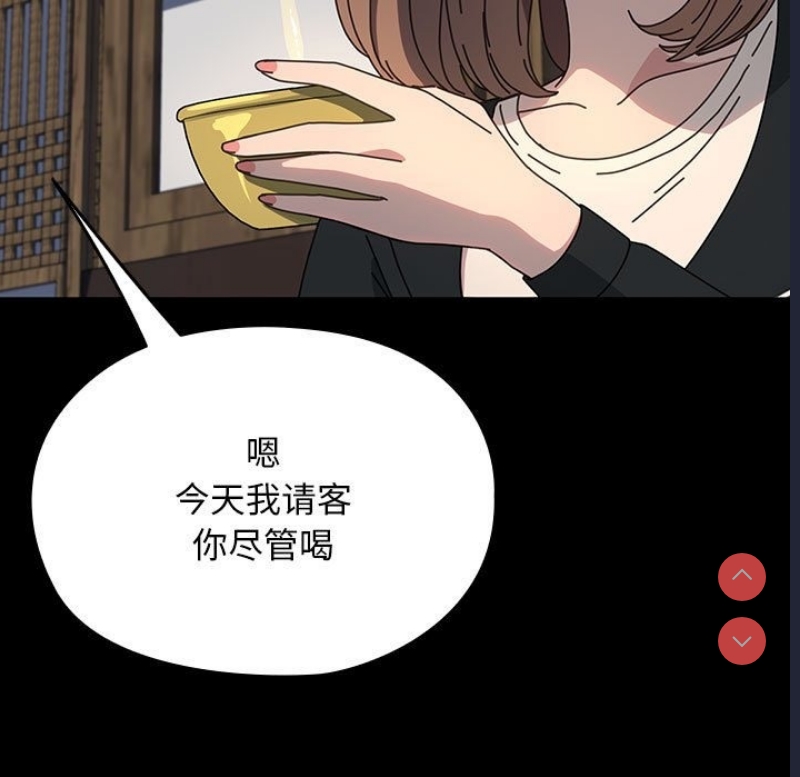 我家的赘婿大人