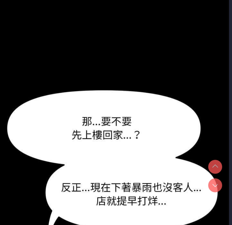 我家的赘婿大人